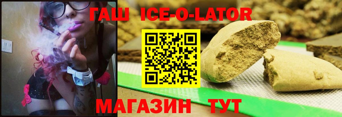 купить наркоту  Вход с VPN  Сорочинск  ГАШИШ гашик  ГАШИШ VHQ 