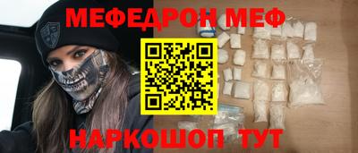 бутират Кулебаки
