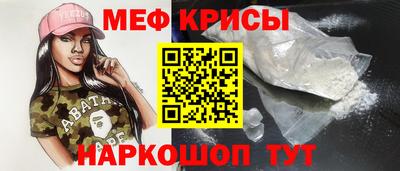 бутират Кулебаки