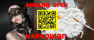 бутират Кулебаки