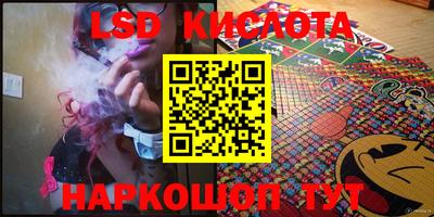 гашишное масло Кумертау