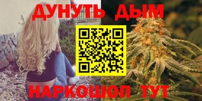 гашишное масло Кумертау