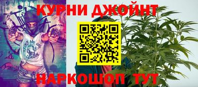 гашишное масло Кумертау