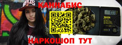бутират Кулебаки