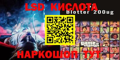 ALPHA PVP Краснознаменск