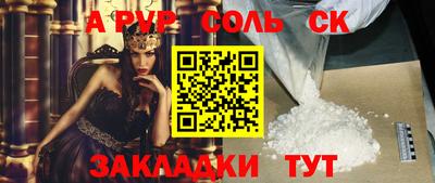 гашик Кунгур