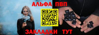 кристаллы Краснодар