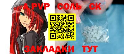 бутират Кулебаки