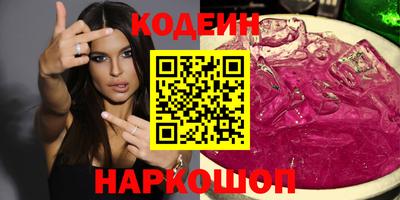 бутират Кулебаки