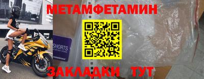 бутират Кулебаки