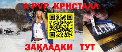 бутират Кулебаки