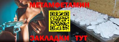 бутират Кулебаки