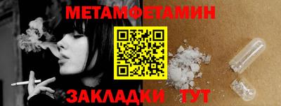 гашишное масло Кумертау
