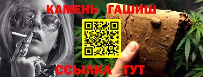 гашишное масло Кумертау