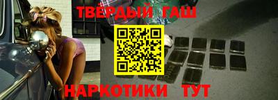 бутират Кулебаки