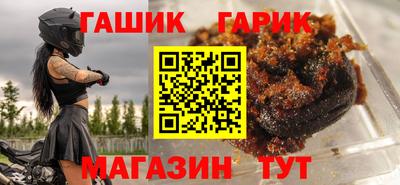 гашик Кунгур