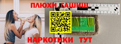 гашик Кунгур
