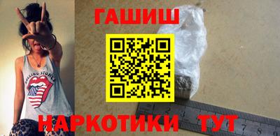 гашишное масло Кумертау