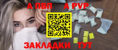 гашишное масло Кумертау