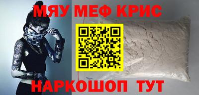 гашик Кунгур