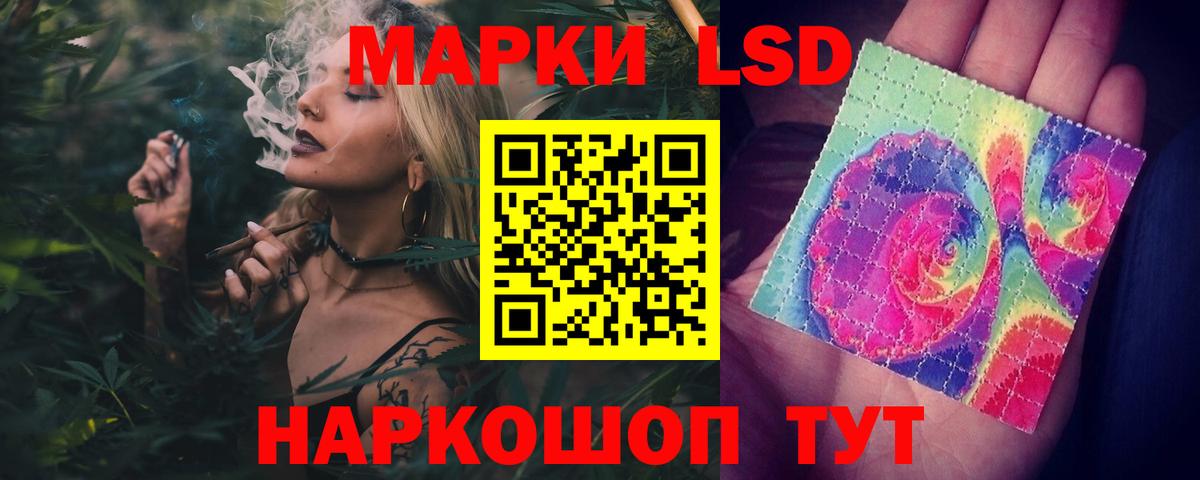 LSD-25 экстази кислота  ЛСД экстази кислота  Сорочинск  Вход с VPN 