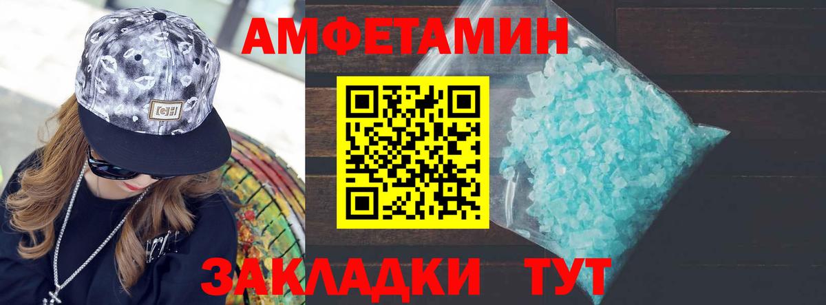 Метамфетамин винт  Вход с VPN  Сорочинск  Метамфетамин винт 